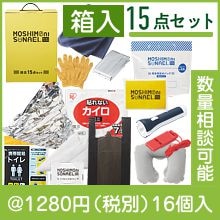 �⥷��˥��ʥ��� �ɺ�15�� Ȣ�����å�