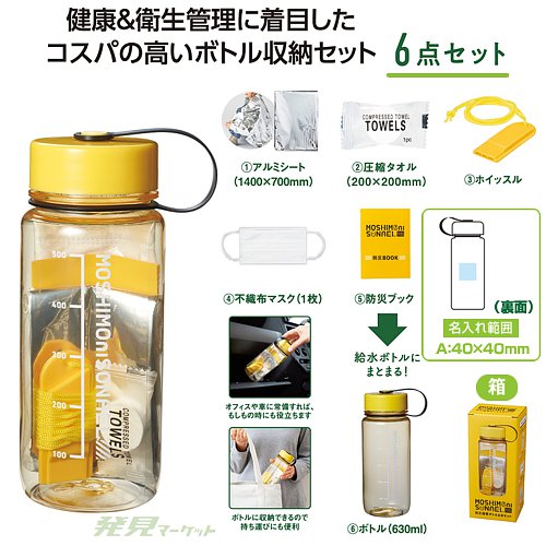 �⥷��˥��ʥ��� �ɺ����ߥܥȥ�6�����å�