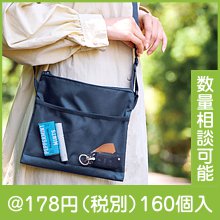 メッシュポケットサコッシュ|100円〜199円|予算で選ぶ