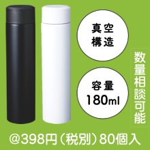 ƥ쥹ܥȥ180ml ʿ