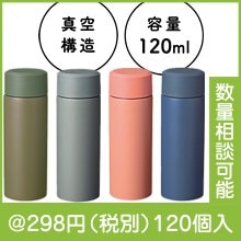 å ƥ쥹ܥȥ120ml