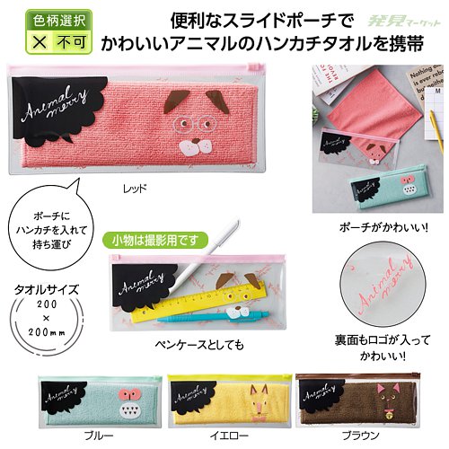 ���˥ޥ��꡼ �ݡ������ϥ󥫥�������