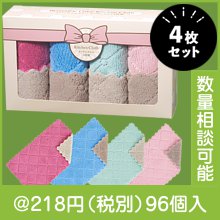 ��С����֥륫�顼 ���å��󥯥���4����