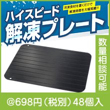 ϥԡɲץ졼
