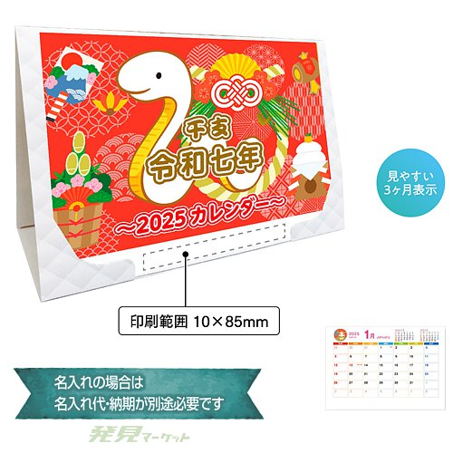 2025����ɳݤ���������