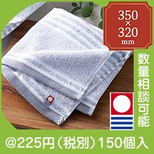 今治 ニューモンファボリ ウォッシュタオル|200円〜299円|予算で選ぶ