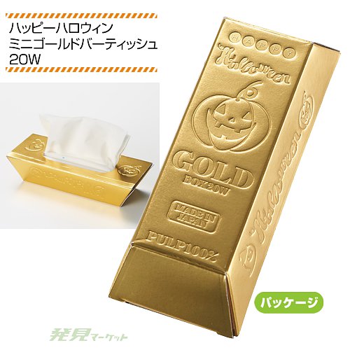 �ϥåԡ��ϥ������� �ߥ˥�����ɥС��ƥ��å���20W