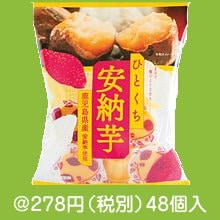 ひとくち安納芋ゼリー|100円〜199円|予算で選ぶ