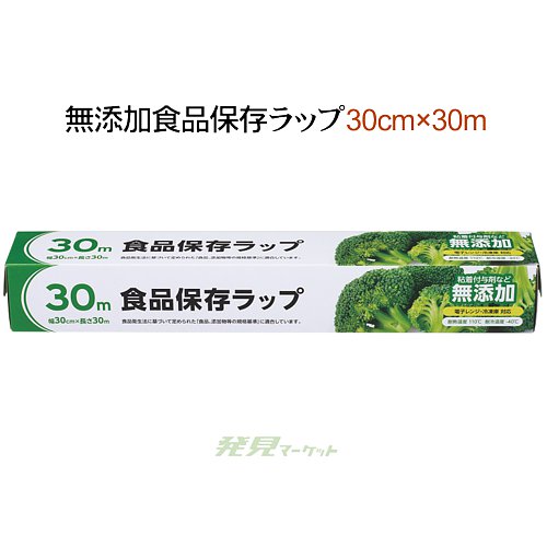 ̵ź�ÿ�����¸��å�30cm��30m