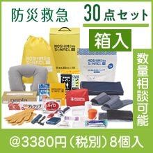 �⥷��˥��ʥ��� �ɺ�30�� Ȣ�����å�