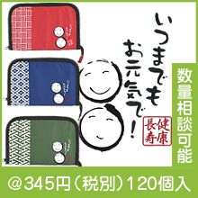 ��Ĺ�������ޥ��������