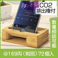 �Х�֡����ޥۥ������#CO2�ӽи���