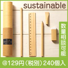 ơʥ꡼å #sustainable