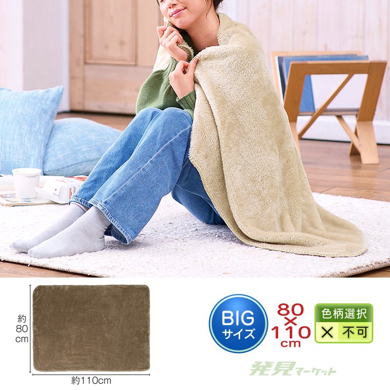 ふわふわページ HomeTaste ふわふわシャギーラグ 200×250cm Lサイズ グリーン 大きい