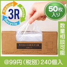 �Х����ޥ��۹�ݥ���50����