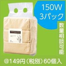 ザ・ティッシュペーパー(バンブーパルプ)#sustainable