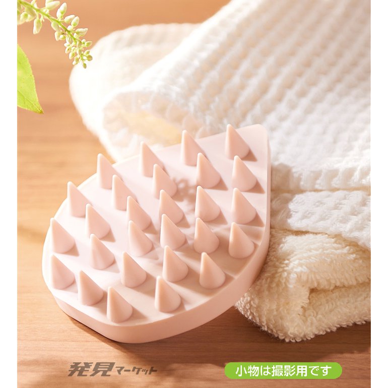 スッキリ爽快 シャンプーブラシ | 粗品と景品の発見マーケット