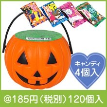 ハロウィンミニバケツ(キャンディ入)|100円〜199円|予算で選ぶ