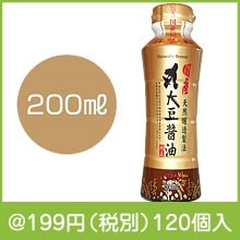 天然醸造製法 国産丸大豆醤油200ml|100円〜199円|予算で選ぶ