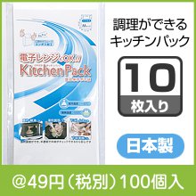 Ĵ�����Ǥ��륭�å���ѥå�10����