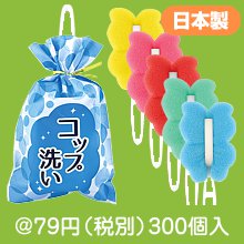 ���å��������ݥ�1��