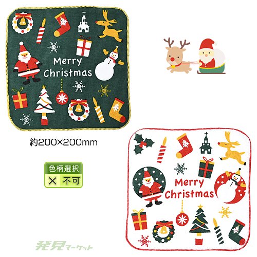 ���ꥹ�ޥ��Υ��롦������ϥ󥫥�