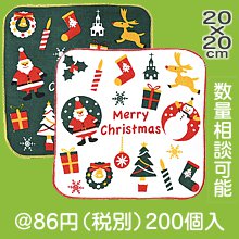 クリスマスノエル・タオルハンカチ|クリスマスの粗品
