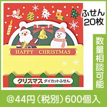 ꥹޥåȤդ(20)