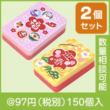 福々縁起柄・お正月キッチンスポンジ(2個セット)