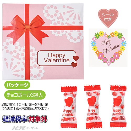 �Х�󥿥��󡦥�ܥ�졼����(���祳�졼�ȥܡ���3��������������)