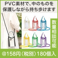  2wayꥢޥۥХåʿ