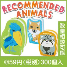 リコマル キッチンスポンジ|50円〜99円|予算で選ぶ