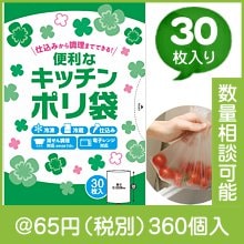 �����ʥ��å���ݥ��ޡ�30�������