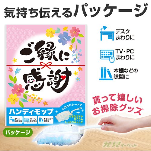 ����˴��� �ϥ�ǥ���å�