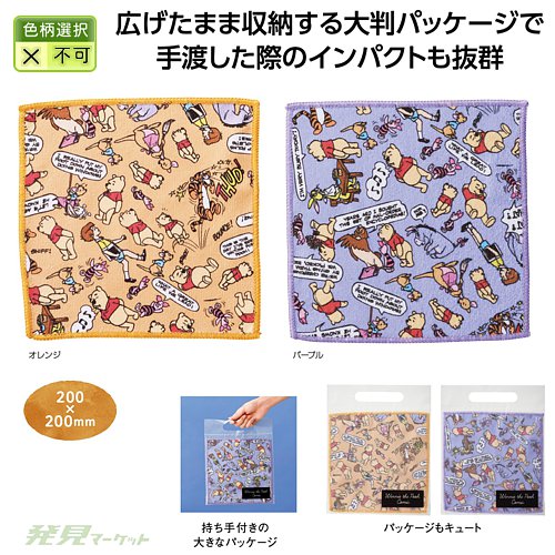 �ס����� �ϥ󥫥�������