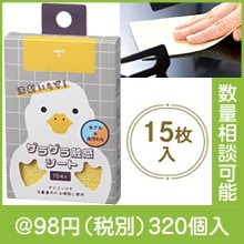 ޤ餺饶鿨15