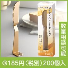 �Ȥ������ڤ�롪Ω�ĥХ����ʥ���