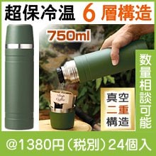 ޥƥå Ķ䲹ܥȥ750ml