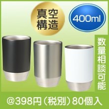 䲹֥顼400ml ()