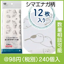 ���ޥ��ʥ��� ��Ω�����ڤꥴ����12����