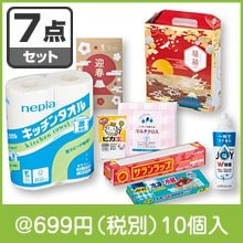 万福箱 ハッピーバラエティ7点セット