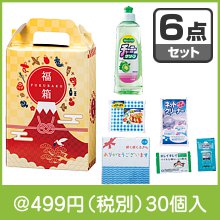 紅富士福箱 ハッピーライフ6点セット