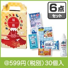 紅富士福箱 暮らしの6点セット