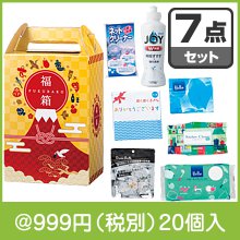 紅富士福箱 暮らしの7点セット