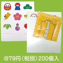 粉体入浴剤 薬用整湯 お正月(1包入)