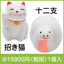 縁起置き物おみくじ48個セット(種類選択)