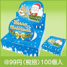 クリスマスBOXティッシュ20W|クリスマスの粗品