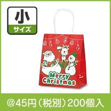 手提げ紙袋 クリスマスバスケット 小サイズ