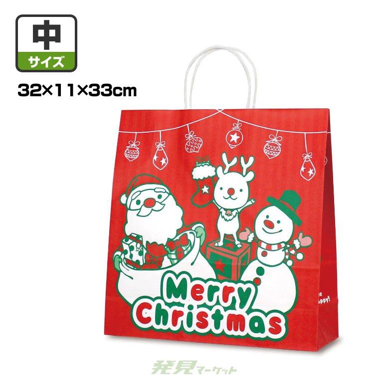 手提げ紙袋 クリスマスバスケット 中サイズ | 粗品と景品の発見マーケット