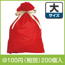 リボン付きギフトバッグ(赤) 大サイズ